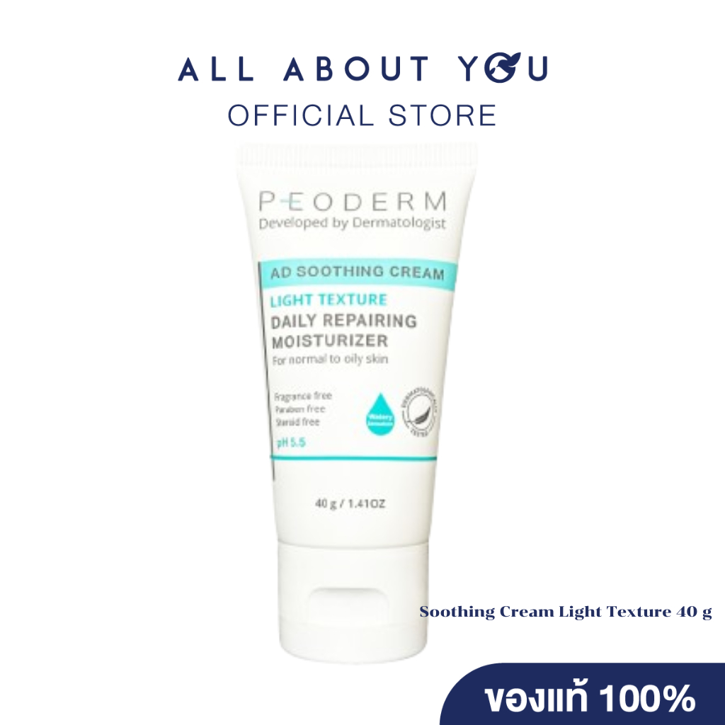 PEODERM AD Soothing Cream Light Texture 40g