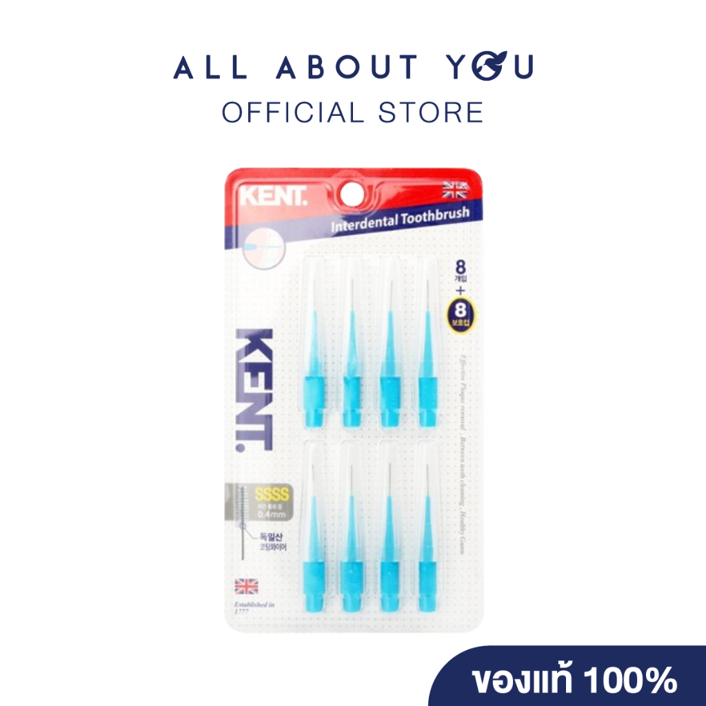 Kent Interdental Toothbrush 0.4 mm.
