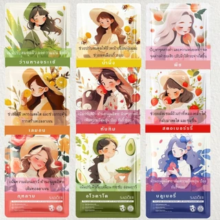 สูตรสวยทุกวัน มาร์ก 30 วัน มาส์กหน้าพืชและผลไม้ มาส์กสูตรเกาหลี ลดริ้วรอย บำรุงผิว ลดสิว