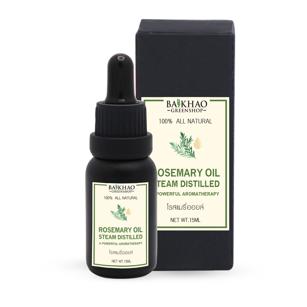 15,50ml. ROSEMARY OIL 100% Concentrate Undiluted น้ำมันโรสแมรี่ ไม่เจือจาง ไม่ผสม