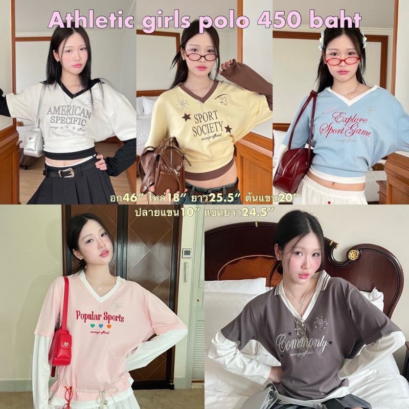 Cintage♡ CT1881 Athletic girls collection981 #เพิ่ม