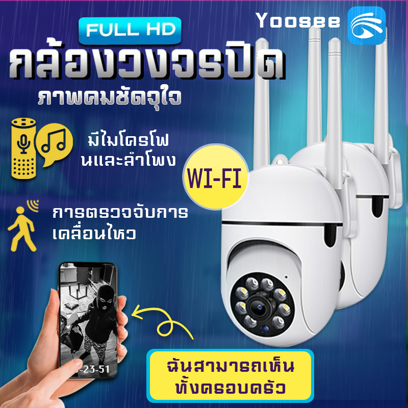กล้องวงจรปิด CCTV กล้องไร้สาย 5MP HD กล้องเครือข่ายไร้สายด้วยเสียง 360 องศาการติดตามแบบหมุนได้