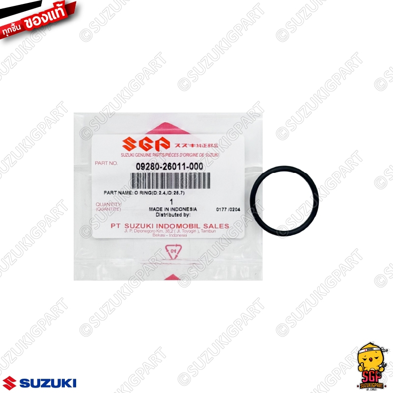 โอริง ท่อไอดี O-RING แท้ Suzuki Shogun / Shooter / Smash / Katana / Raider / Let's / Nex / Address / Skydrive / Jelato