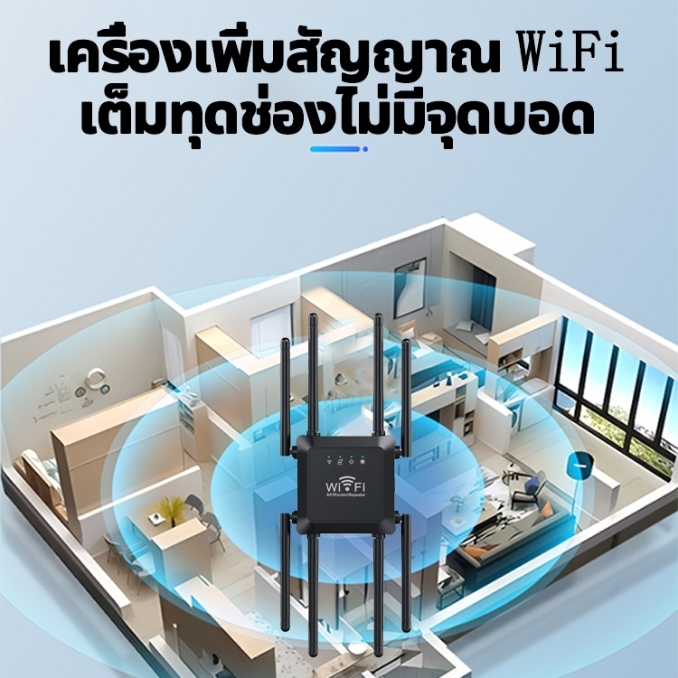 👨‍🔧 รุ่นล่าสุดในปี 2024 👨‍🔧 ตัวขยายสัญญาณ wifi ขยายสัญญาณ wifi wifi repeater ตัวกระจายwifiบ้าน