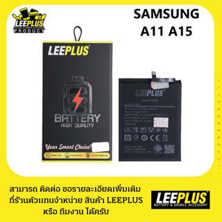 แบตเตอรี่ SAMSUNG A11(SM-A115)  รับประกัน1ปี แบตSAMSUNG A11(…