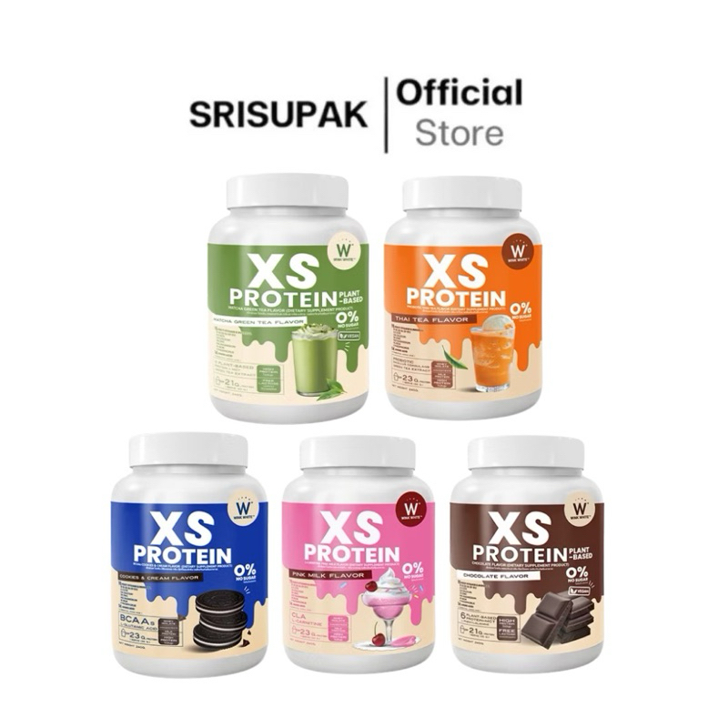 XS Protein วิงค์ไวท์ โปรตีน มีให้เลือก5 สูตร