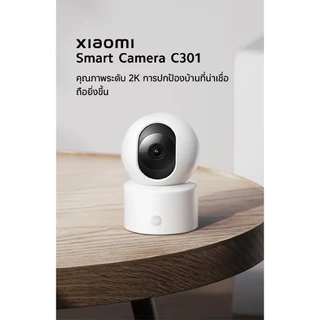 Xiaomi Smart Camera C200/C301 เสี่ยวหมี่ กล้องวงจรปิด 360 องศา ประกันศูนย์ไทย 1ปี กล้องวงจรปิดไร้สาย