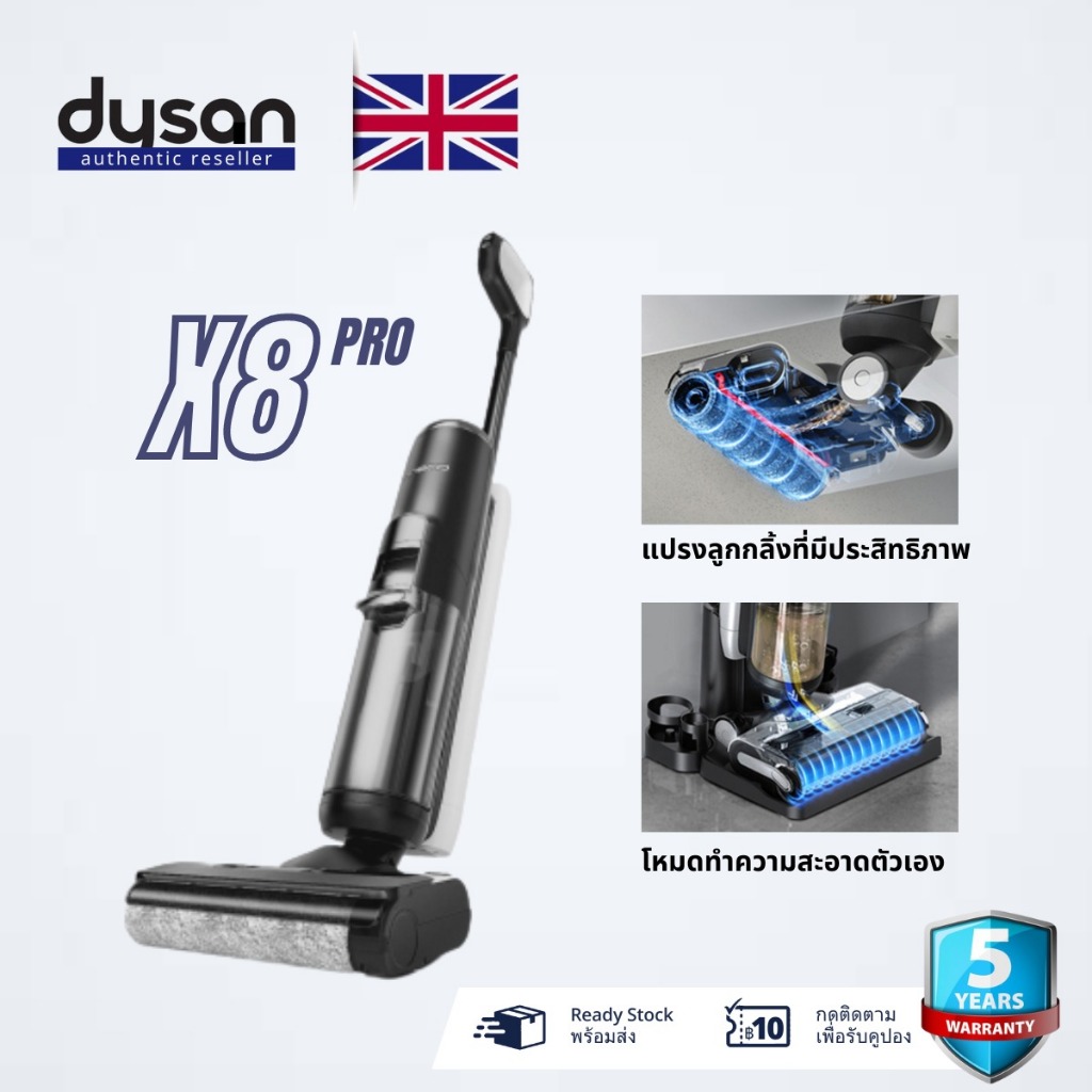 ซื้อ X7/X8/X9 Pro Wet and Dry Vacuum เครื่องล้างพื้น 6in1 ดูดฝุ่น ดูดน้ำ ถูพื้น จบในเครื่องเดียว