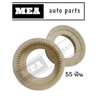 เฟืองไนล่อน เฟืองขับกลาง TOYOTA CAMRY WISH 55ฟัน  สินค้าคุณภ…