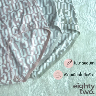 LARISSA JUICY PANTY กางเกงชั้นในไร้ขอบ เต็มตัว เต็มสะโพก ความสูงราวสะดือ กระชับก้น