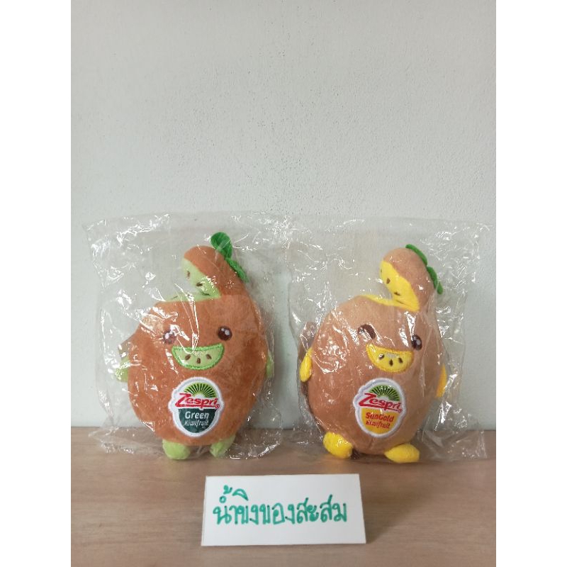 ตุ๊กตา พรีเมี่ยม "Zespri Kiwifruit Thailand"