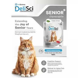 DeliSci Senior 7+ อาารเปียกแบบซอง สูตรบำรุงสำหรับแมวสูงวัย