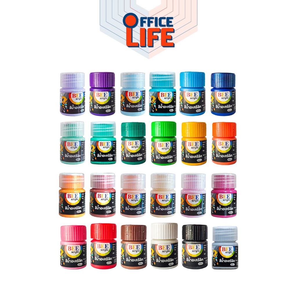 Bee Acrylic (บี อะครีลิค) สีอะครีลิค กันน้ำ ขนาด 20cc. มีให้เลือกถึง 27สี ( 1 ขวด )