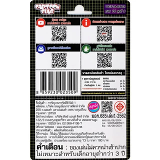 แวนการ์ด OverDress D-BT02-1 สีแดง สีเขียว สีเทา D-BT02-2 สีน้ำเงิน สีเหลือง (มีแยกเนชั่น)