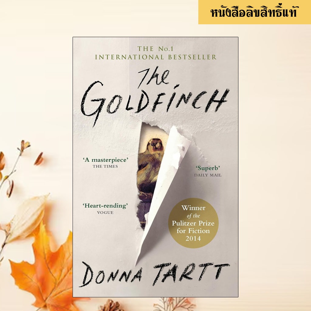 The Goldfinch: A Novel (Pulitzer Prize for Fiction) (English Book)
