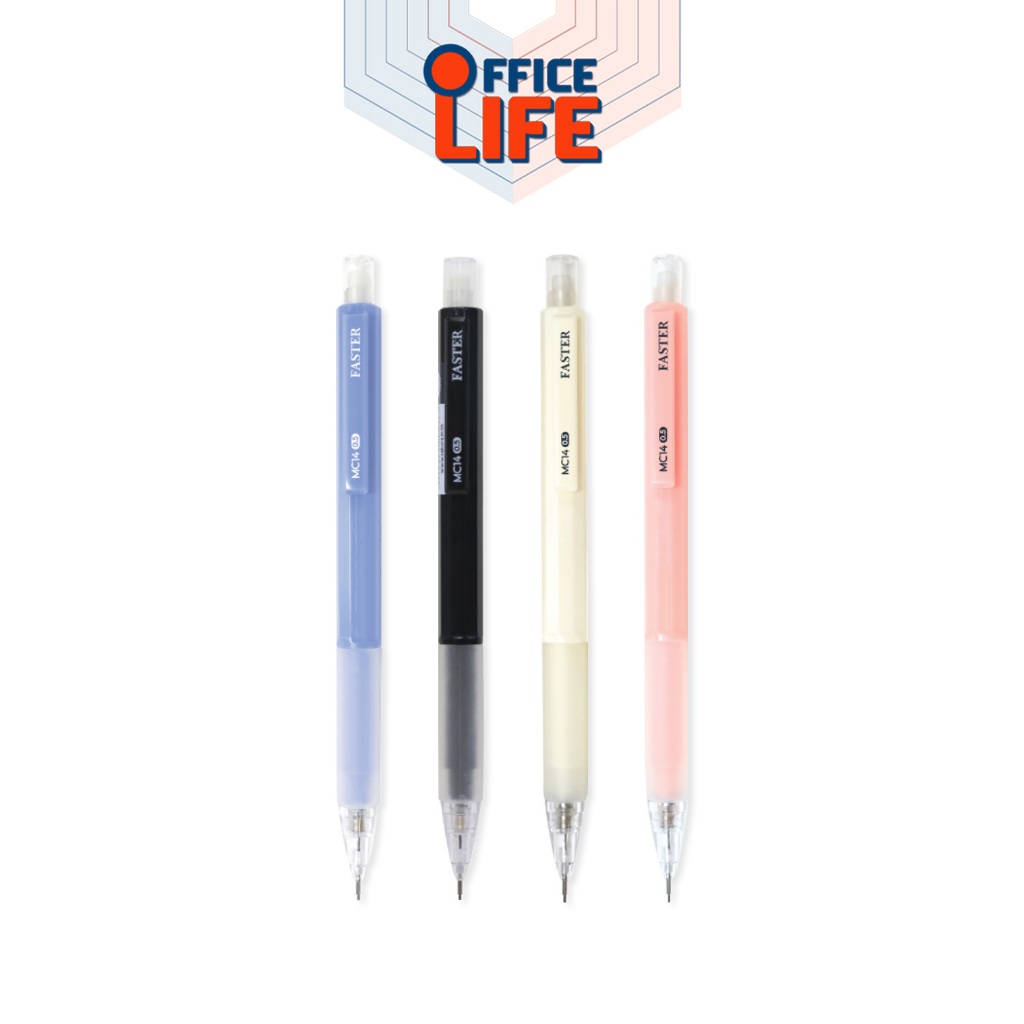 FASTER (ฟาสเตอร์) ดินสอกด MECHANICAL 0.5 mm. รุ่น MC14 คละสี ( จำนวน 1 ด้าม )