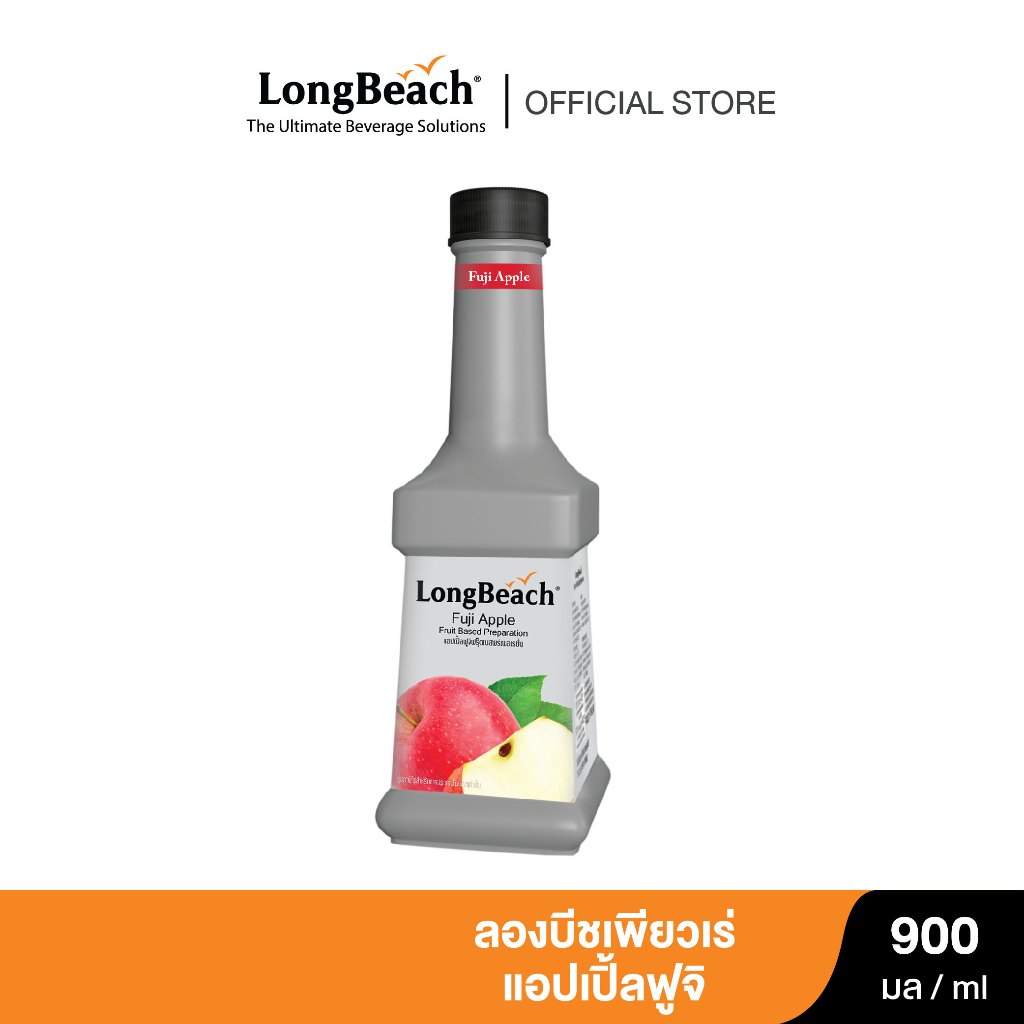 ลองบีชเพียวเร่แอปเปิ้ลฟูจิ (900 ml.) LongBeach Fuji Apple Puree น้ำผลไม้ผสมเนื้อ/ น้ำผลไม้เข้มข้น