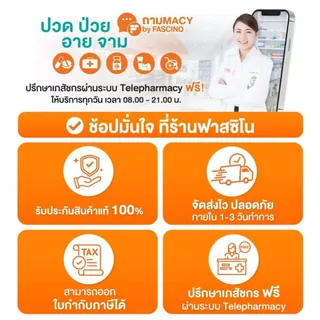 Blackmores Omega Triple Daily แบลคมอร์ส โอเมก้า ทริปเปิ้ล เดลี โอเมก้า 3 จากน้ำมันปลา (60 แคปซูล)