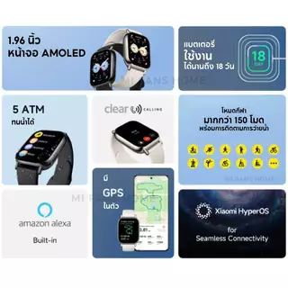 (รับประกันศูนย์ไทย 1 ปี) Xiaomi Redmi Watch 5 Lite นาฬิกาสมาร์ทวอทช์ จอ AMOLED 1.96" GPSในตัว รับสายโทรได้