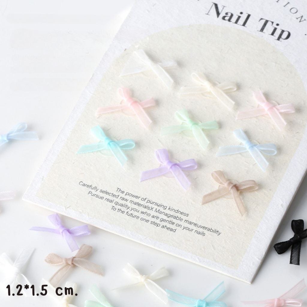 โบว์สำเร็จรูป โบว์จิ๋ว โบติดเล็บ DIY ขนาด 1.2*1.5 cm. (1 ห่อ 10 ชิ้น)