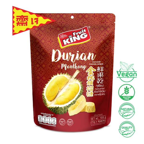 Fruit King Durian Monthong Freeze Dried ทุเรียนหมอนฟรีซดราย(อบกรอบ) 100 กรัม