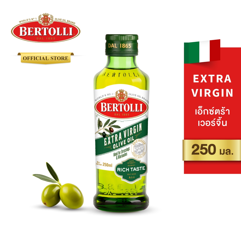 เบอร์ทอลลี่ เอ็กซ์ตร้า เวอร์จิ้น โอลีฟ ออยล์ น้ำมัน​มะกอก 250 มล.│Bertolli Extra Virgin Olive Oil 250 mL