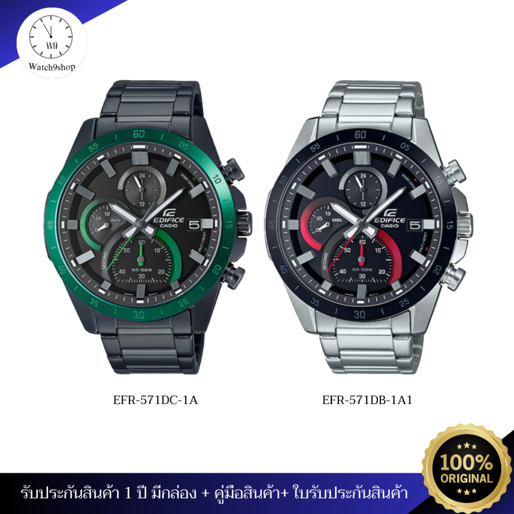 CASIO Edifice นาฬิกาข้อมือสุภาพบุรุษ รุ่น EFR-571DC-1A / EFR-571DB-1A1 ของแท้ รับประกัน 1 ปี