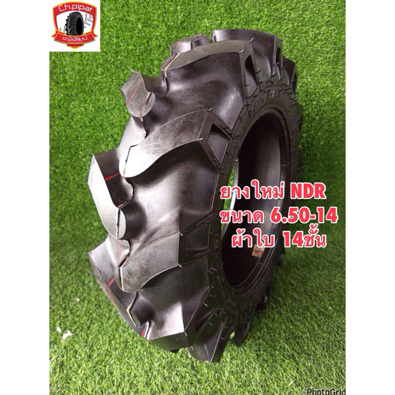 650-14 ยางใหม่ ยี่ห้อNDR ผ้าใบ14 ชั้น ยางปี22 ราคาพิเศษ