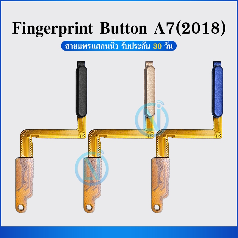 ON OFF แพรปุ่มโฮมสแกนนิ้ว+แพรสวิทปิดเปิด(Finger+Power ON-OFF) Samsung Galaxy A7 2018 / SM-A750