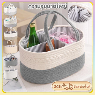 กระเป๋าคุณแม่ กระเป๋าใส่ของเด็กอ่อนเดินทาง กระเป๋าใส่ผ้าอ้อมเด็ก แบบพกพา สําหรับคุณแม่ กระเป๋าผ้าอ้อมเด็กทอมือที่ป
