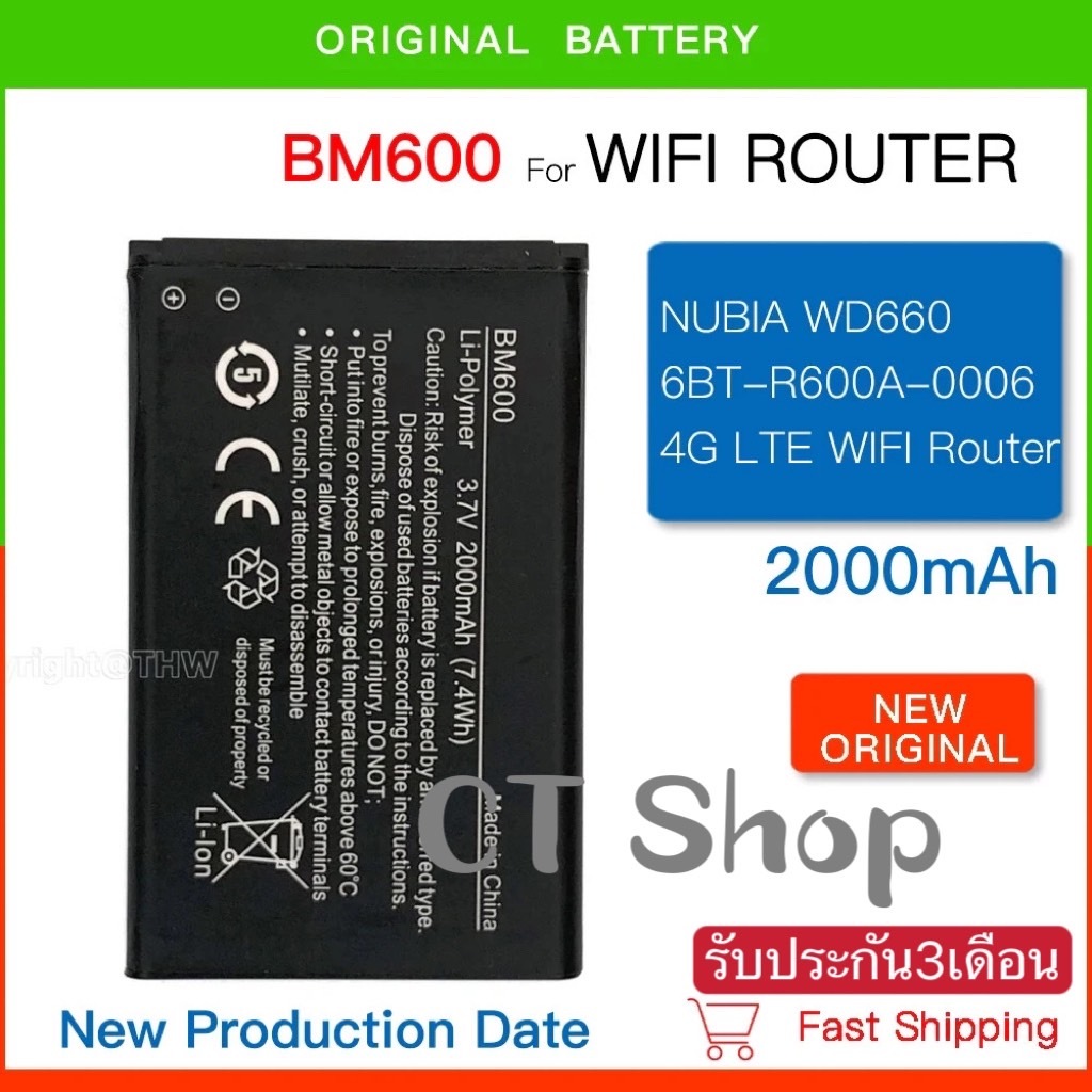BM600 แบตเตอรี่สำรอง DWRr600b สำหรับ แบตเตอรี่ BM600 DWRr600b ไร้สาย 7.4Wh 2000มิลลิแอมป์ต่อชั่วโมง