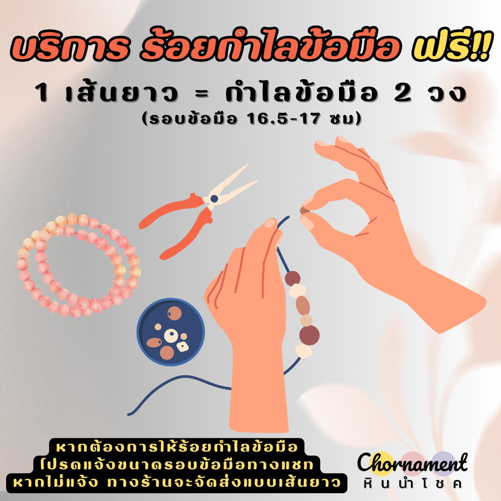 ไหมดำ/แก้วขนเหล็ก Black Rutilliated Quartz หินกันภัย กันคุณไสย ทรงกลม เส้นยาว เกรด A - รูปที่ 7