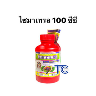 อีทีฟอน 52% ขนาด 100ซีซี ไซมาเทรล เอสทีฟอน ยาเร่งสุก บ่มผลไม…