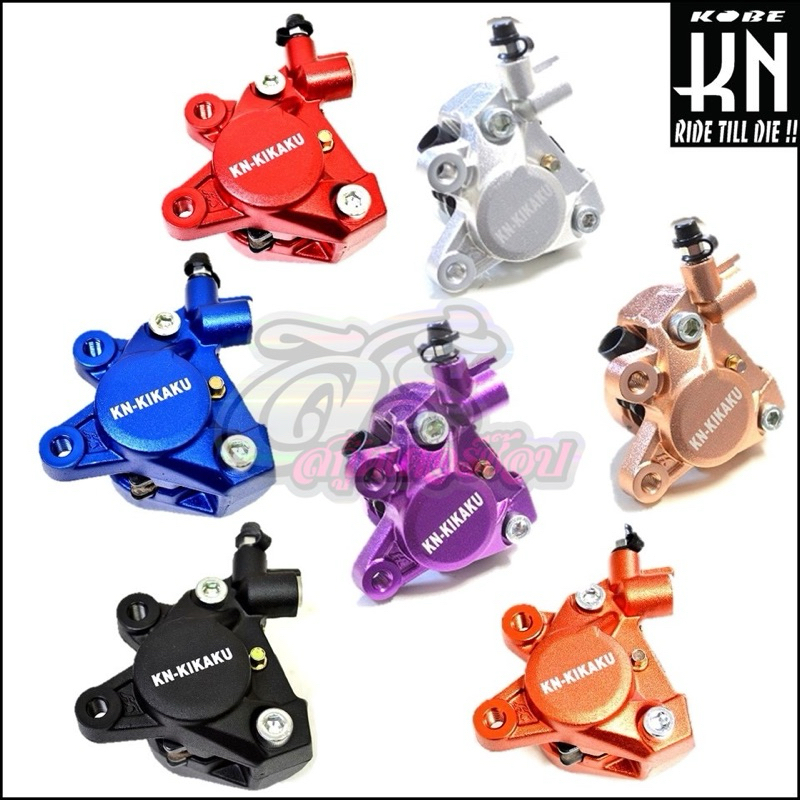 ปั้มเบรค KN ทรง Jog 2pot แท้ นำเข้าจากญี่ปุ่น ใส่ได้หลายรุ่น