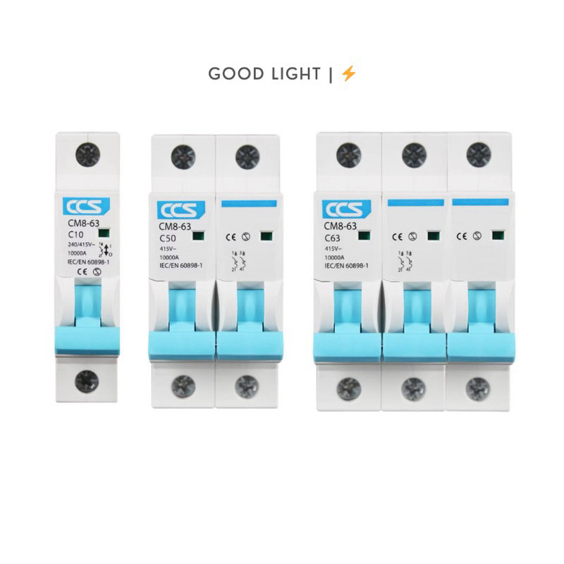 CCS เซอร์กิตเบรกเกอร์ CM8-63 1P / 2P / 3P ขนาด 6A-63A