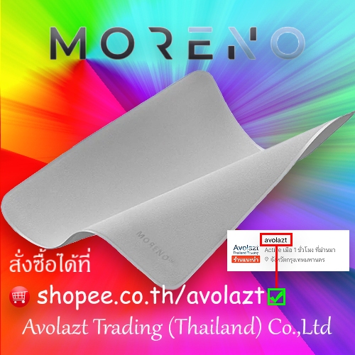 MORENO ผ้าไมโครไฟเบอร์ Polishing Cloth ทำความสะอาดอเนกประสงค์ มือถือ แท็บเล็ต เช็ดหน้าจอ