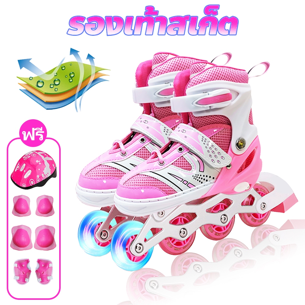 รุ่นใหม่*รองเท้าสเก็ต 4 ล้อ โรลเลอร์เบลด ชายหญิง 5สี 3ไซร์ S/M/L แถมฟรี อุปกรณ์ป้องกัน1ชุด รองเท้าอินไลน์สเก็ต
