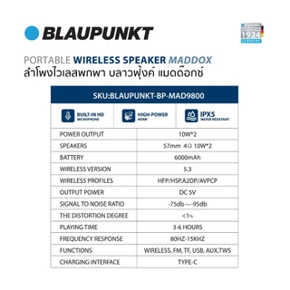 [Clearance]BLAUPUNKT ลำโพงบลูทูธพกพา 20 วัตต์ พร้อมไฟ RGB แบตเตอรี่ 6000mAh รุ่น MADDOX SERIES