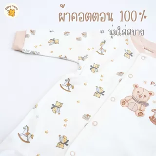 Babytrend ชุดนอนเด็กแรกเกิด 0-6 เดือน ชุดหมีคลุมเท้า กระดุมสแนปด้านหน้า ผ้าคอตตอน( 1 ตัว )|Babytrend