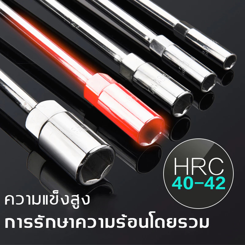 YS ประแจตัว t ตัวทีเบอร์ 8/10/12/14 ชุด4ชิ้น ประแจตัวทีT ประแจบล็อกตัวที T บล็อกตัวทีคอยาว - รูปที่ 2