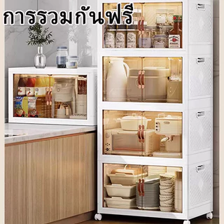 【การประกัน 5 ปี】【70cm มีล้อ】【√ ใบแจ้งหนี้】ขนาดใหญ่ ตู้เก็บของ ตู้อเนกประสงค์ ตู้วางของมีหลายชั้น สไตล์การออกแบบ