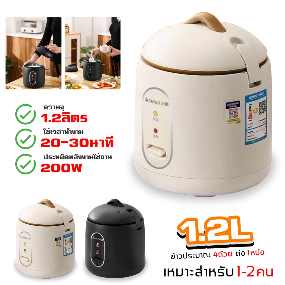 หม้อหุงข้าว1 ลิตร แบบพกพา หม้อหุงข้าวขนาดเล็ก อุ่นทิพย์ rice cooker mini หม้อหุงข้าวมินิ