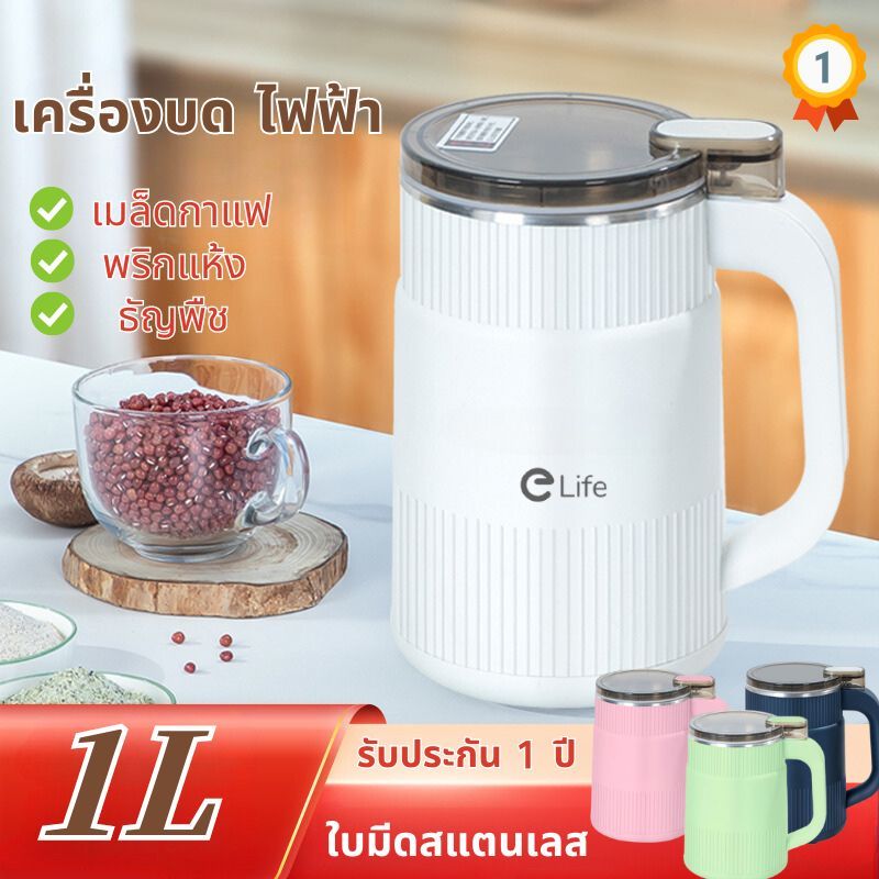【ฟรีช้อน+แปรง】เครื่องบด ไฟฟ้า เครื่องบดผงละเอียด เครื่องบดผง ธัญพืช พริกแห้ง เมล็ดกาแฟ เครื่องปั่นบดสับ เครื่องปั่น