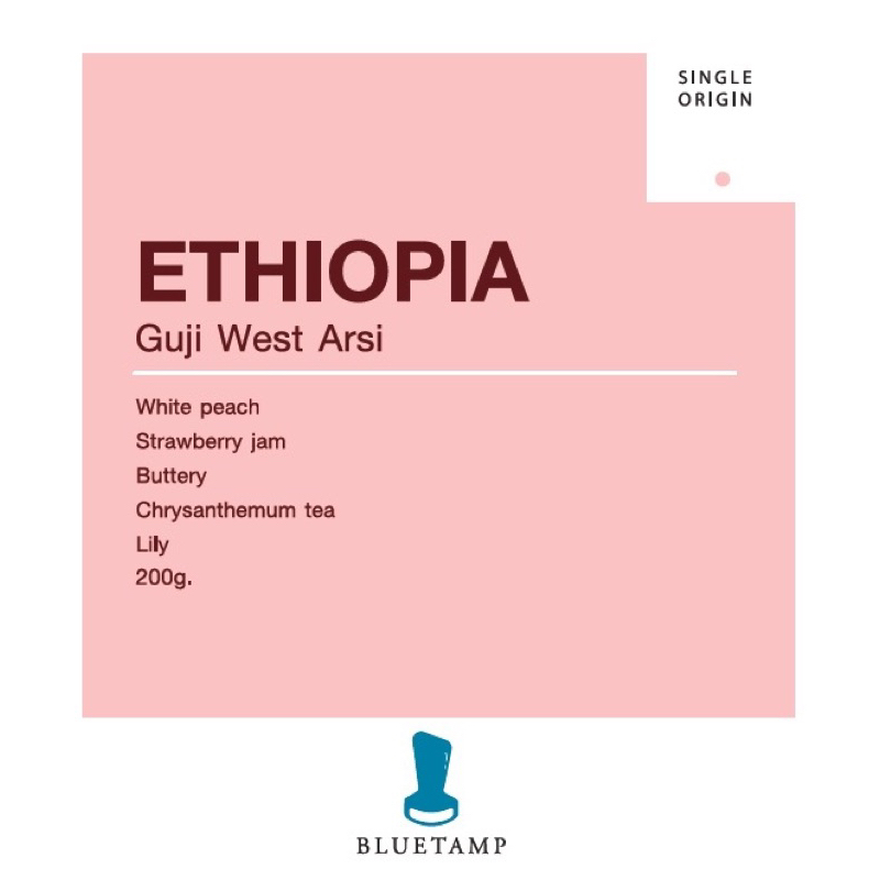Ethiopia Guji West Arsi Process: Natural