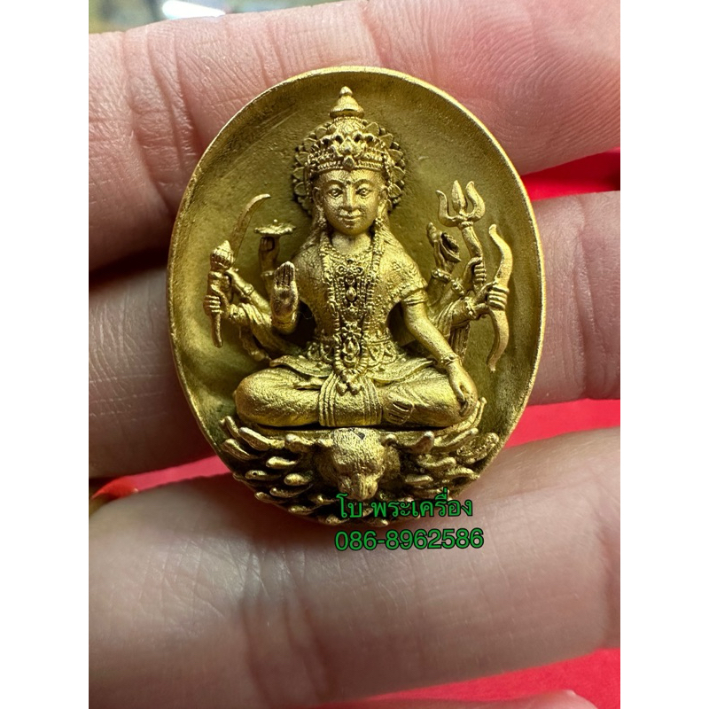 เหรียญหล่อ พระแม่อุมาเทวี รุ่นมงคลจักรวาลพุทธาคมอโม เนื้อบรอนซ์ชุบทอง พ่อท่านผ่องอธิษฐานจิต