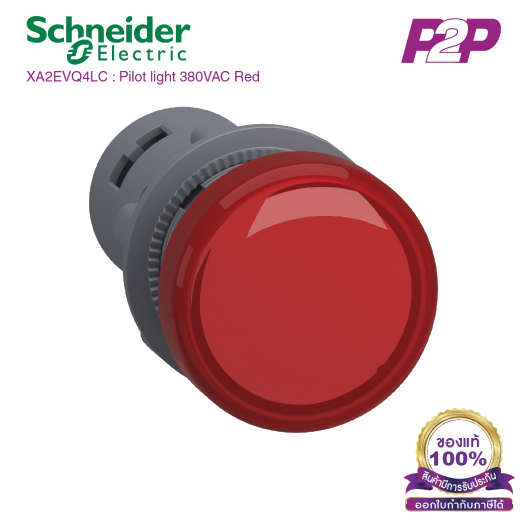 XA2EVQ4LC : ไพล็อทแลมป์ 380-400V AC Ø22mm พลาสติก สีแดง - Schneider Pilot Lamps by pik2pak.com