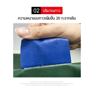 ✅รับประกันคุณภาพ✅เทปกาวกันน้ำ PVC มีหลายขนาดให้เลือก เทปกาวกันรั่ว เทปกันน้ํา เทปกันรั่ว ความหนืดสูง เทปซ่อมผ้าใบกันน้ำ