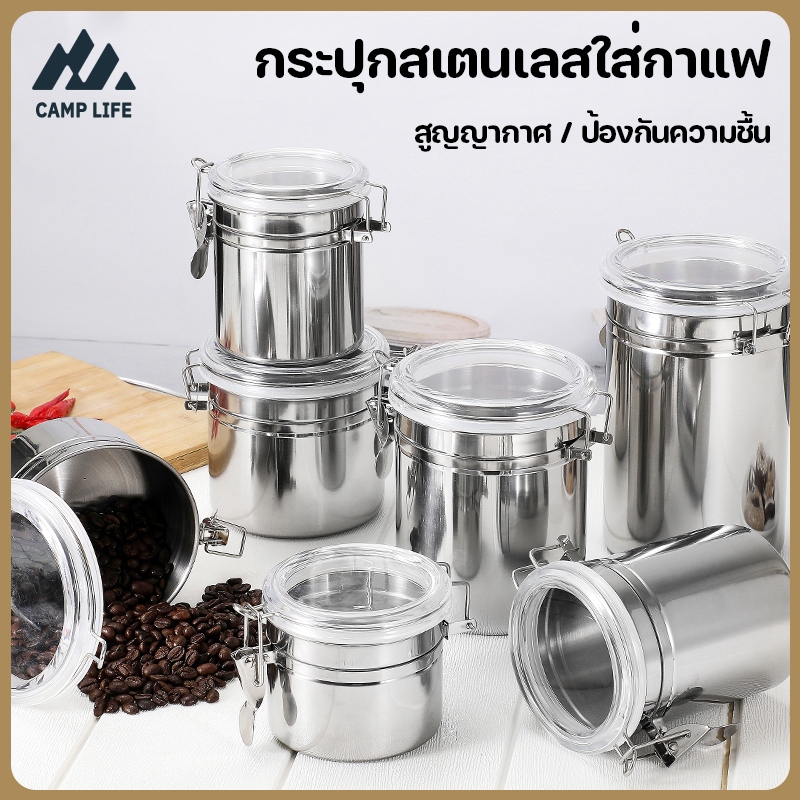 CAMAPL LIFE กระปุกสเตนเลสใส่กาแฟ กระปุกโรยผง โหลเก็บกาแฟสูญญากาศ กล่องเก็บเมล็ดกาแฟ สูญญากาศ
