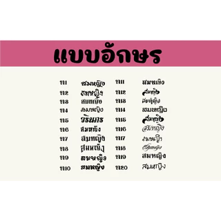 สร้อยคอตัวอักษร สร้อยคอชื่อ สั่งทำ งานสเตนเลสDIY