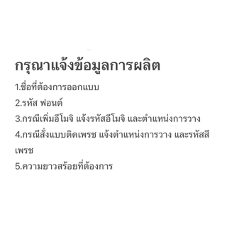 สร้อยคอตัวอักษร สร้อยคอชื่อ สั่งทำ งานสเตนเลสDIY